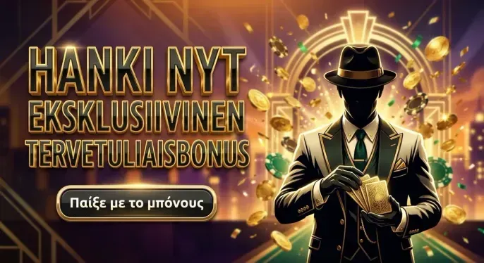 Luckster Casino